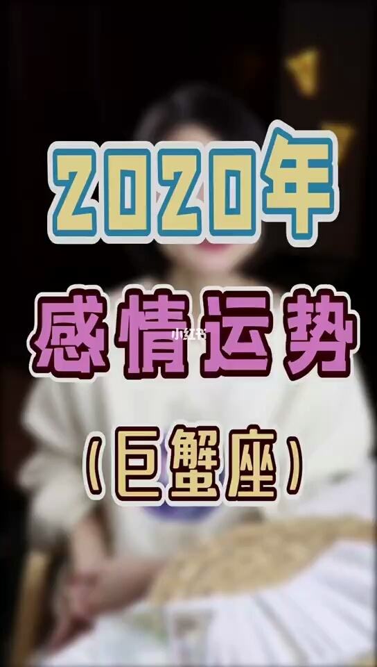 2015年6月巨蟹座运势(2015年6月大学四级真题作文)