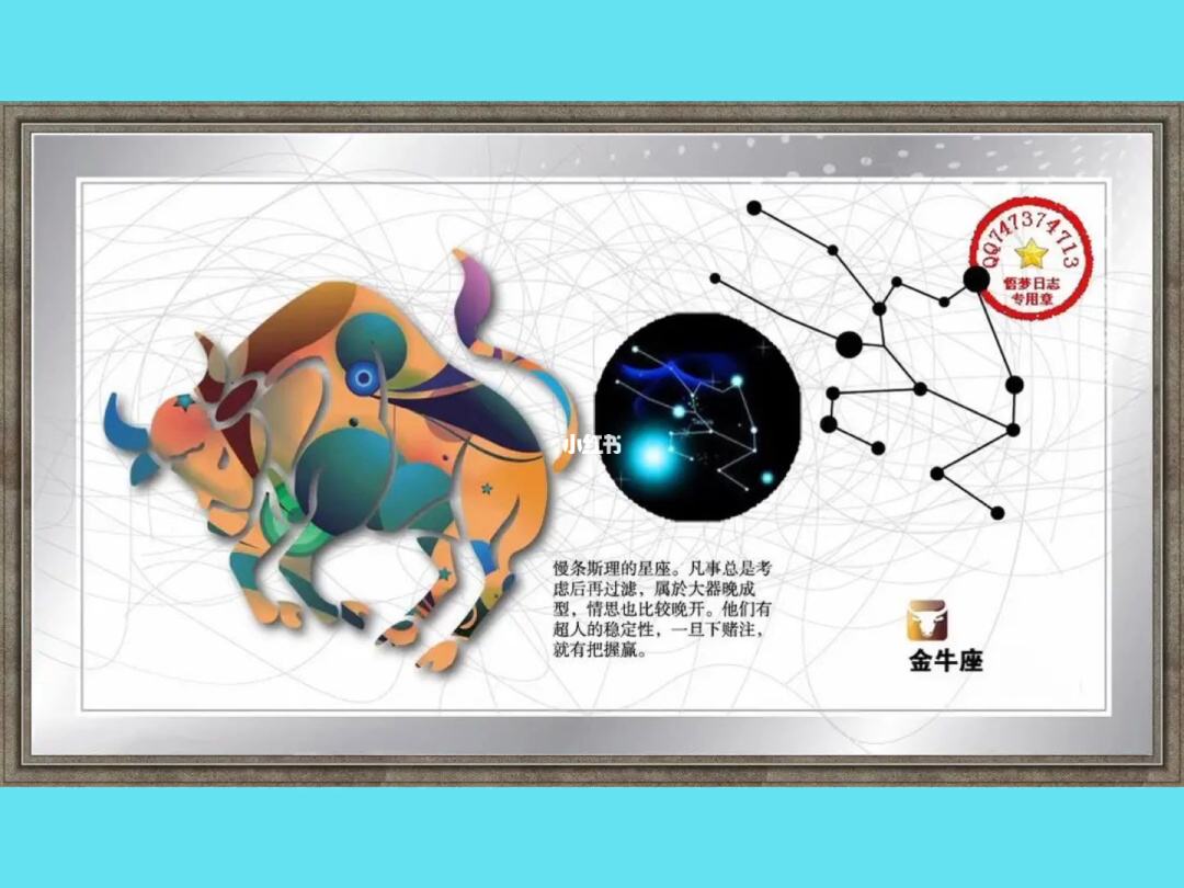 金牛座7月运势(金牛座7月运势2021苏珊米勒)