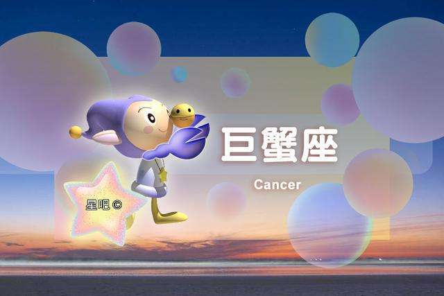 双鱼巨蟹合不合适结婚(双鱼巨蟹合不合适结婚生孩子)