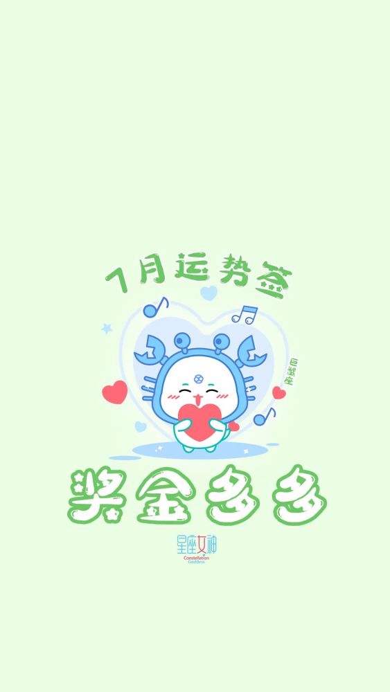 金牛和双鱼9月运势(金牛和双鱼9月运势如何)
