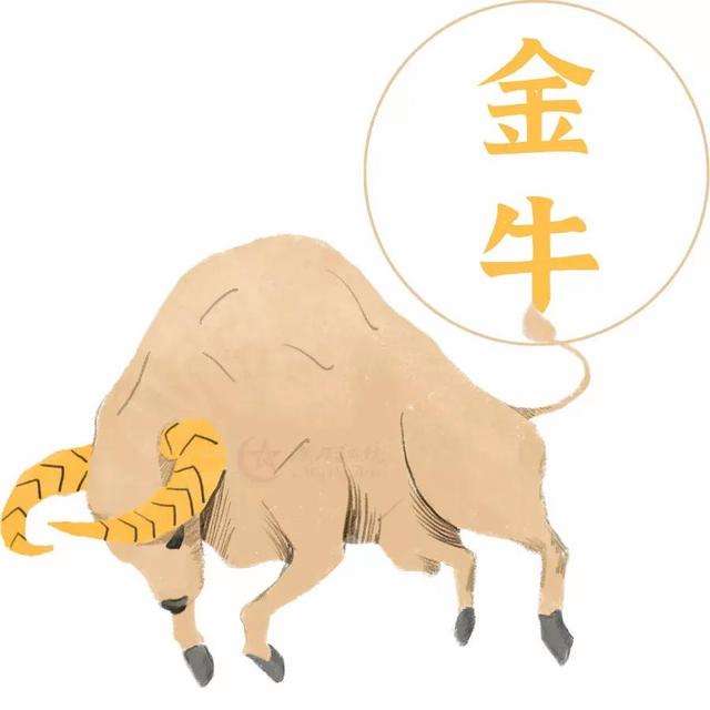 金牛和双鱼9月运势(金牛和双鱼9月运势如何)