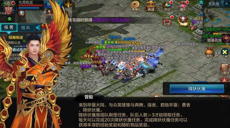 qq华夏炼化任务合不合算(华夏炼化师任务有什么配方)