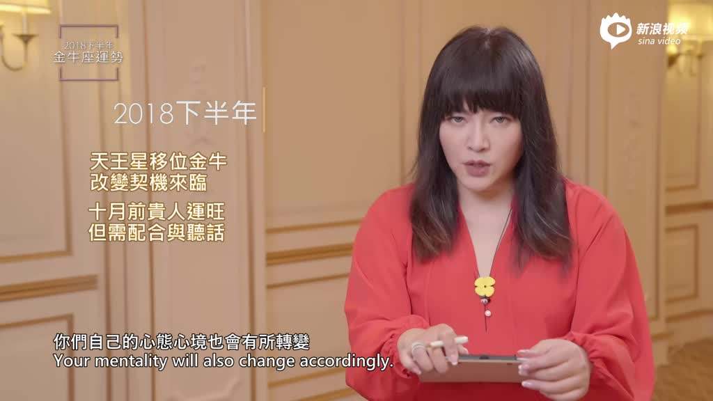 唐立淇2015金牛座运势(唐立淇金牛座2019年运势)