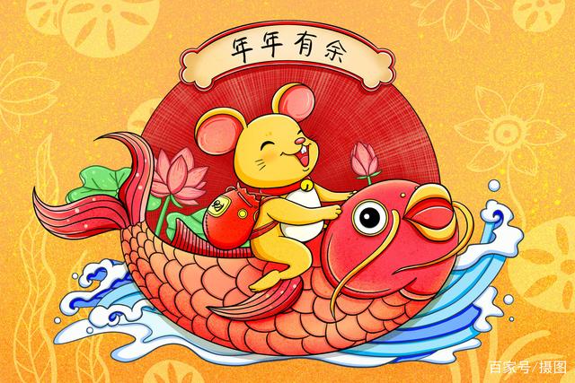 鼠年运势猴(猴年鼠年运势)