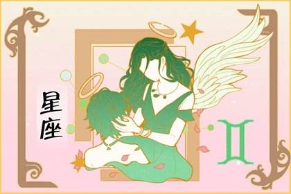 双子座星座运势双子(双子座星座运势星座屋)