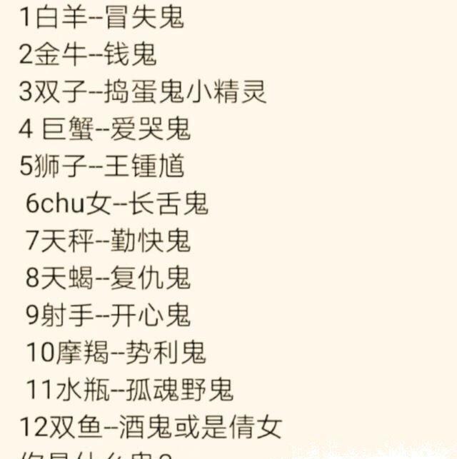 十二星座有哪些性格特点(12星座都有哪些特点性格)