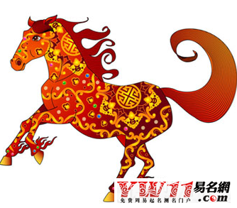 属马女2017的运势(属马女2018年运势及运程)