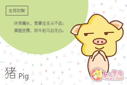 妈妈属猪和儿子属鸡合不合(妈妈属鸡孩子属猪要注意什么)