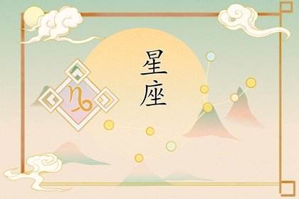 唐立淇2019下半年运势(唐立淇2020年每月运势详解)